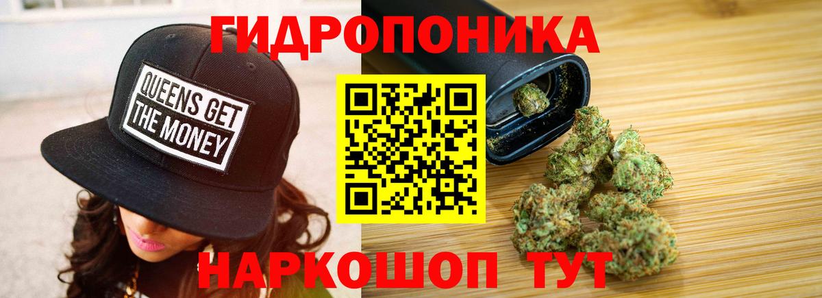 Каннабис THC 21% Прохладный